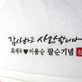 크리스찬 도브(환갑•고희 190g)