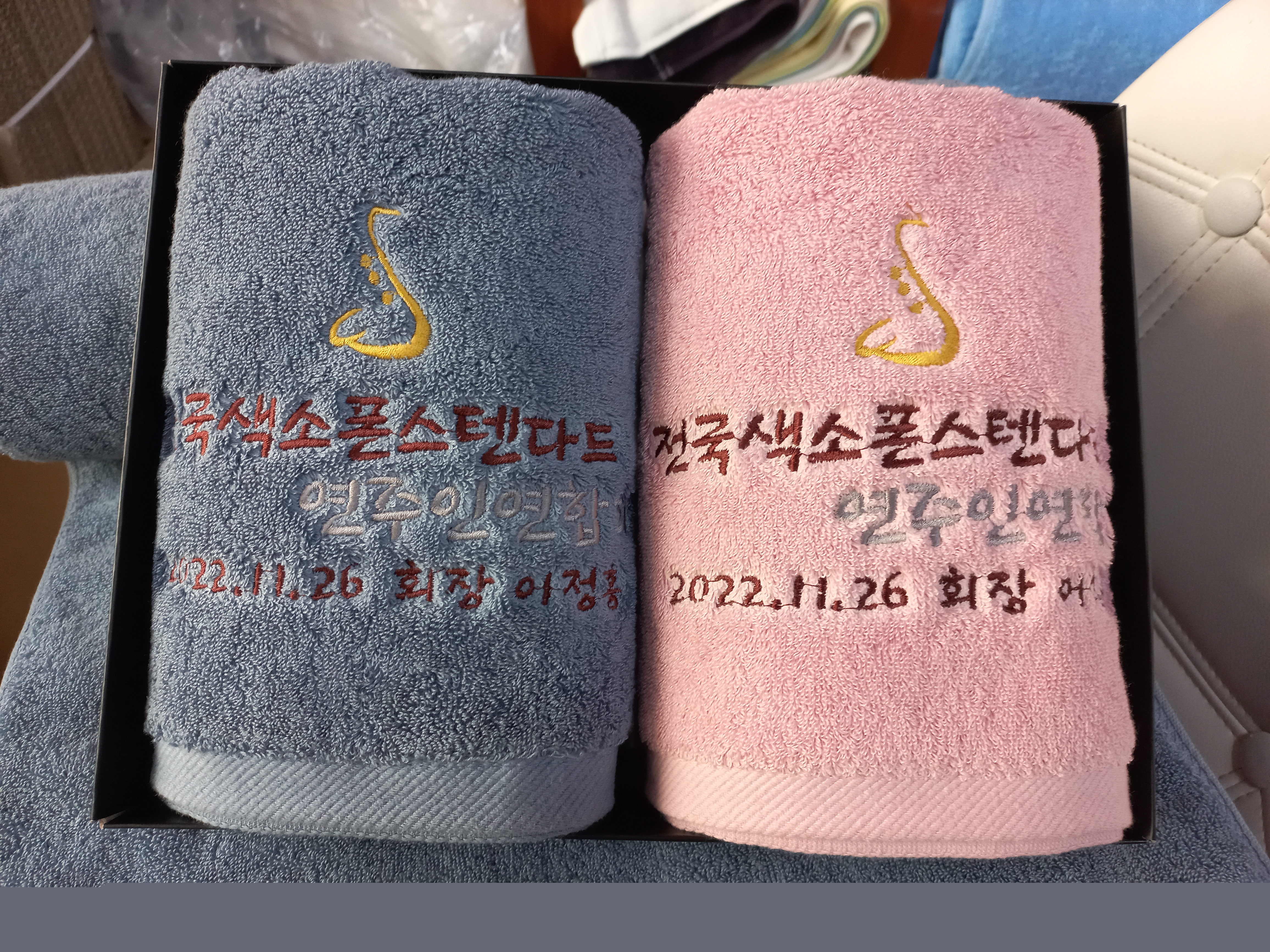 0_로뎀수 투라인(첫돌•결혼 170g)