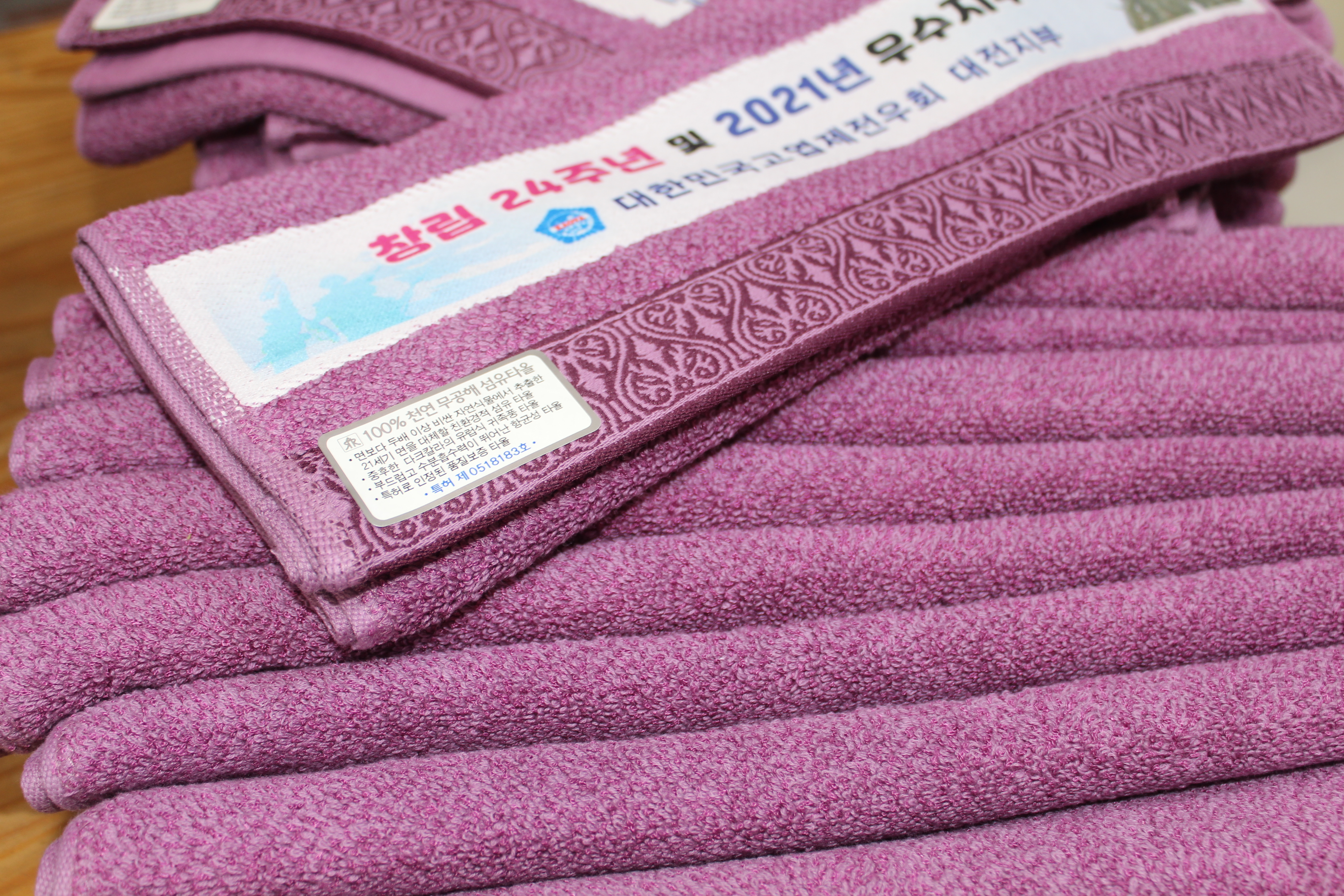 0_에덴 고밀도(첫돌•결혼 190g)